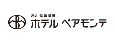 東川・旭岳温泉 ホテルベアモンテ