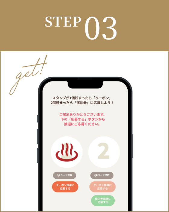 Step03