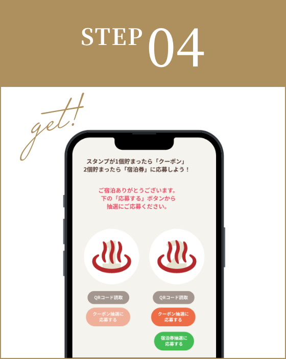 Step04